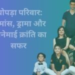 Prem chopra family