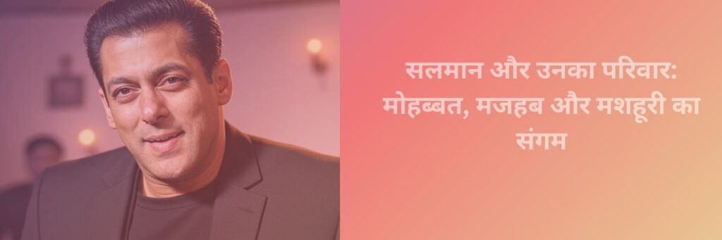 Salman khan