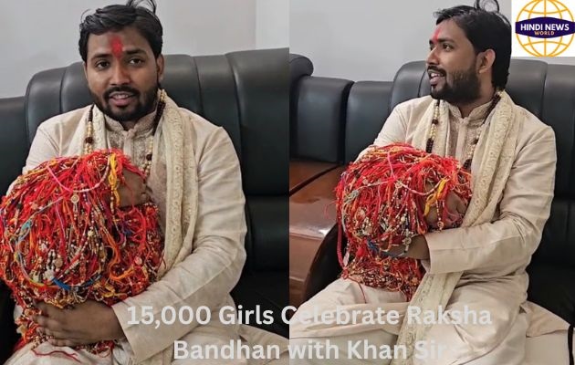 khan sir raksha bandan
